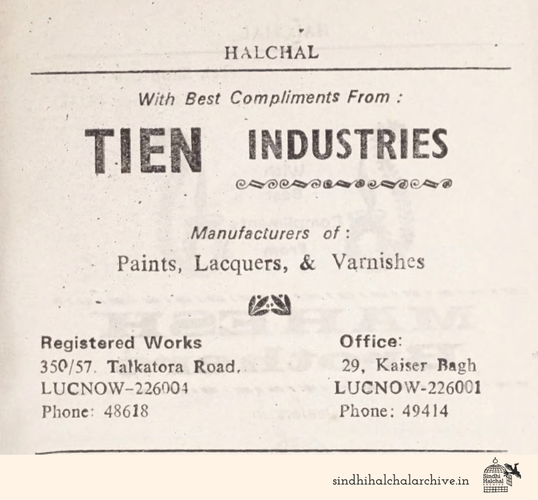 Image of AD TIEN INDUSTRIES